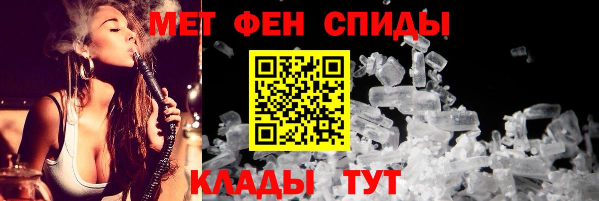 omg ТОР  Вход с VPN  Белебей  АМФЕТАМИН VHQ  Amphetamine  Amphetamine 