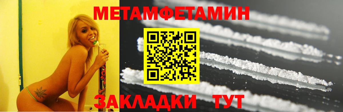 Амфетамин 98% Белебей
