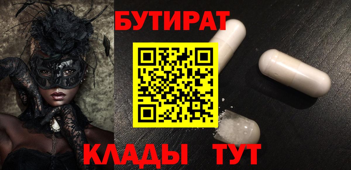 МЕФ   МЕТАДОН  Гашиш  МДМА  Белебей  COCAIN  Вход с VPN  Альфа ПВП СК   МЕФ 