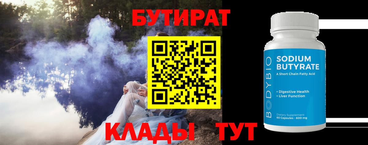 МЕФ Белебей