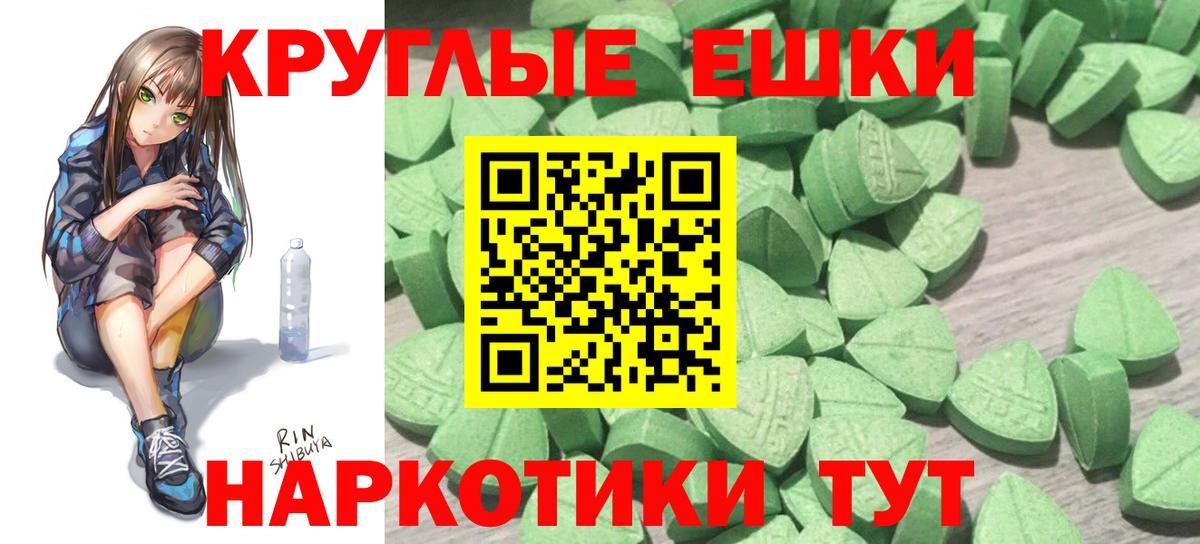 Белебей  ЭКСТАЗИ louis Vuitton  Вход с VPN  ЭКСТАЗИ  Ecstasy XTC 