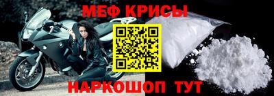 МДМА Апрелевка