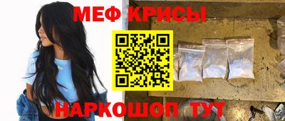 стафф Апшеронск