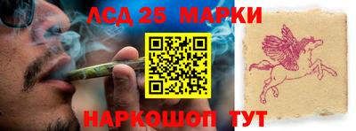 стафф Апшеронск