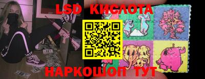 стафф Апшеронск