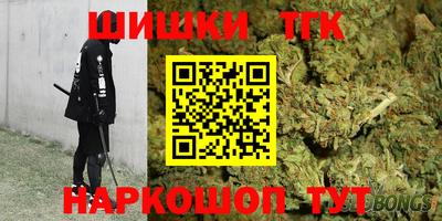 стафф Апшеронск