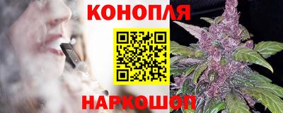 стафф Апшеронск