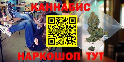 стафф Апшеронск