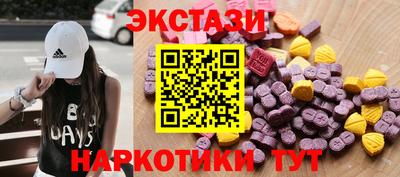 стафф Апшеронск