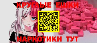 стафф Апшеронск