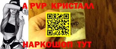 МДМА Апрелевка