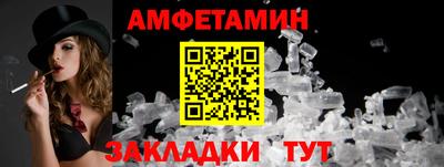 spice Волжск