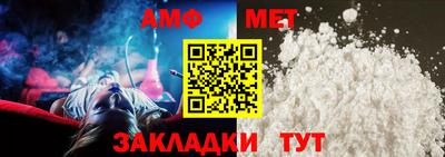 стафф Апшеронск