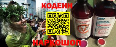стафф Апшеронск