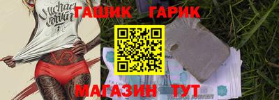стафф Апшеронск