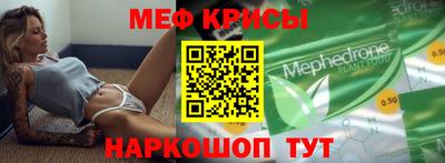 стафф Апшеронск
