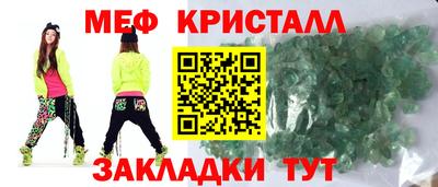 стафф Апшеронск