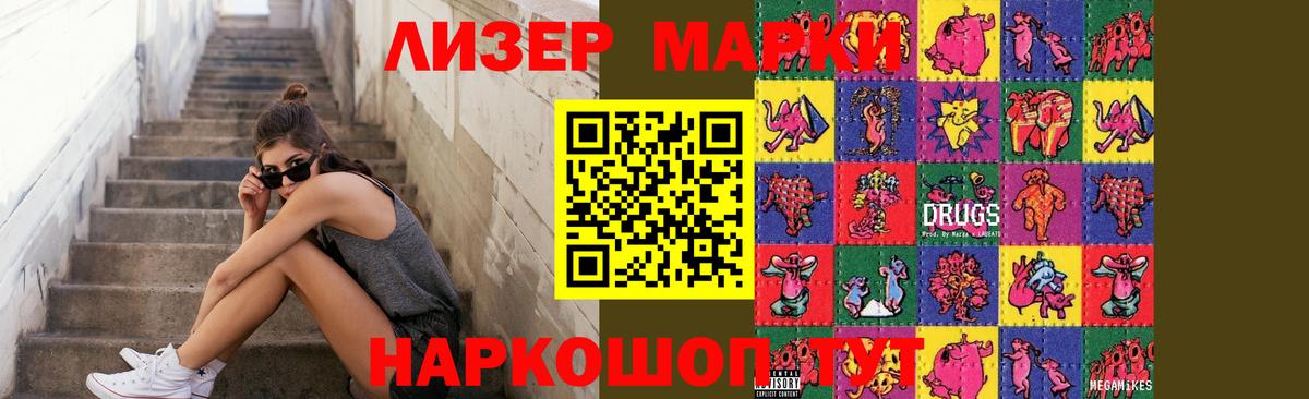 LSD-25 экстази ecstasy Белебей