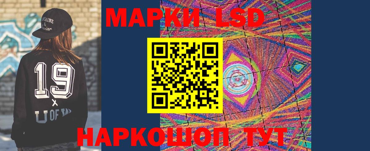 Белебей  ЛСД экстази ecstasy  Лсд 25 экстази ecstasy  Вход с VPN 