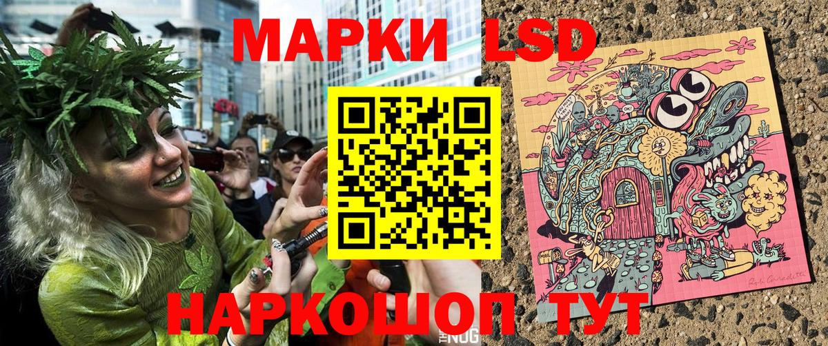 Белебей  Марки 25I-NBOMe 1,8мг  Марки 25I-NBOMe 1,8мг  Вход с VPN 