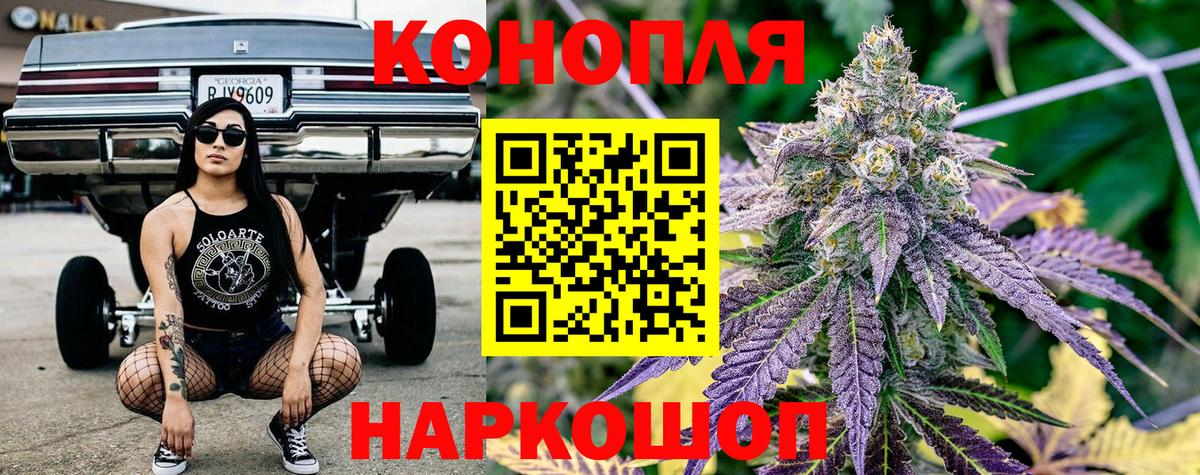 Шишки марихуана VHQ  Конопля планчик  Канабис ГИДРОПОН  Белебей  Вход с VPN 